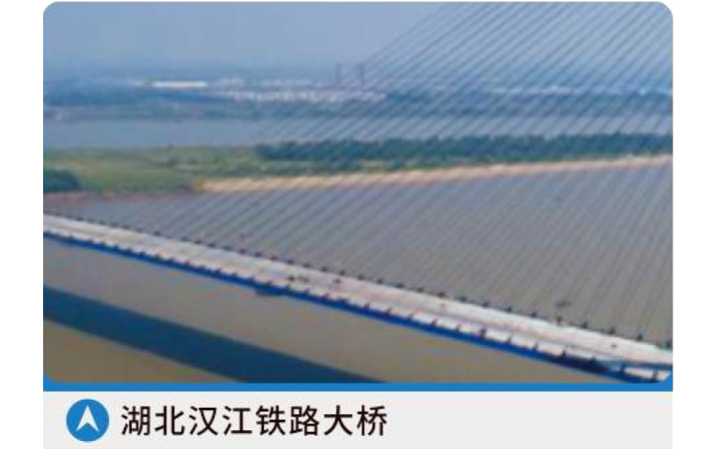 湖北漢江鐵路大橋